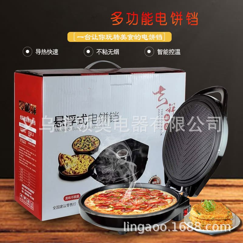 Factory Direct Electric Pancake Pan Multifunctional Floating Double-Sided Heating Tortilla Maker Home Griddle for Grilling Wholesale