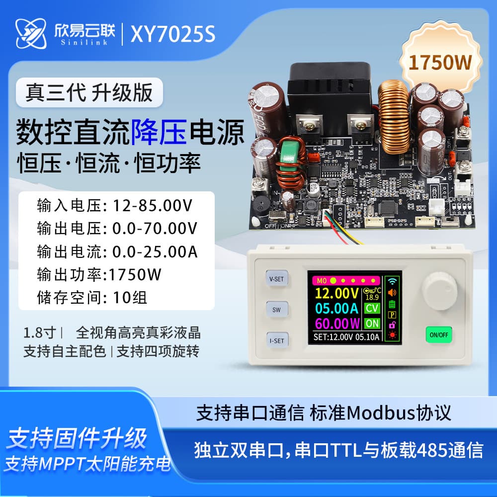 XY7025S Digital Controlled DC Adjustable Regulated Power Supply Constant Voltage Constant Current Module 70V/25A/1750W Third Generation Upgrade