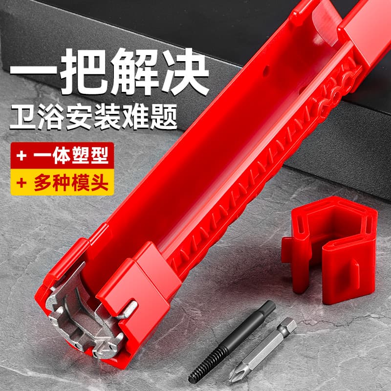 8-in-1 Multi-Functional Water Pipe Installation Tool Sink Wrench, Universal Bathroom Special Multi-Purpose Sink Wrench
