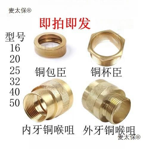 Plastic-coated metal hose connector with extended fittings, couplings, box connectors, and internal/external threaded nozzles for Metabo tools
