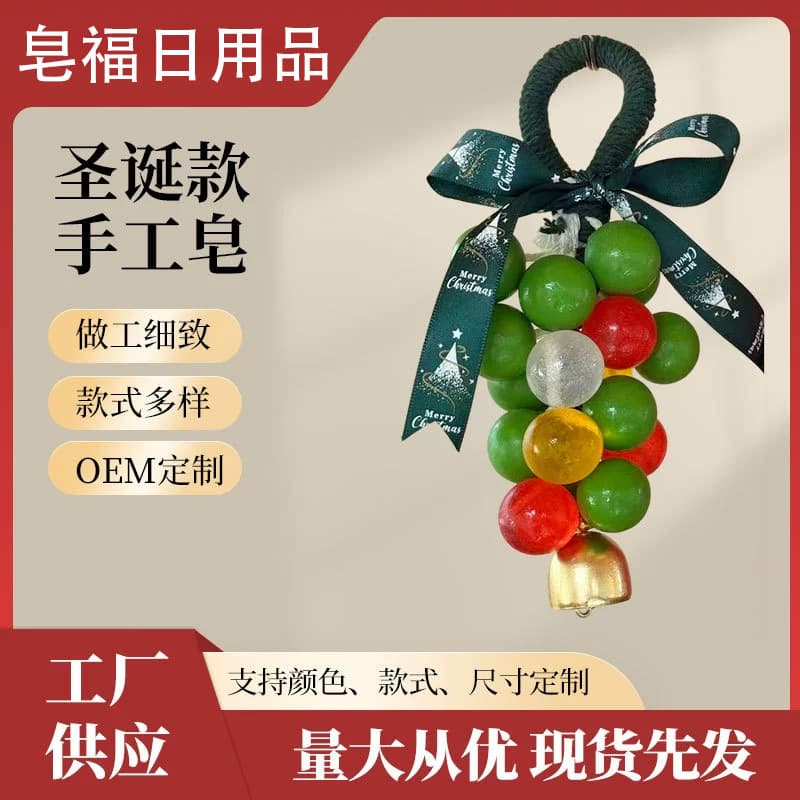 [Christmas Edition] Handmade Crystal Grape Soap Gift Set Aromatherapy Gift Christmas Eve