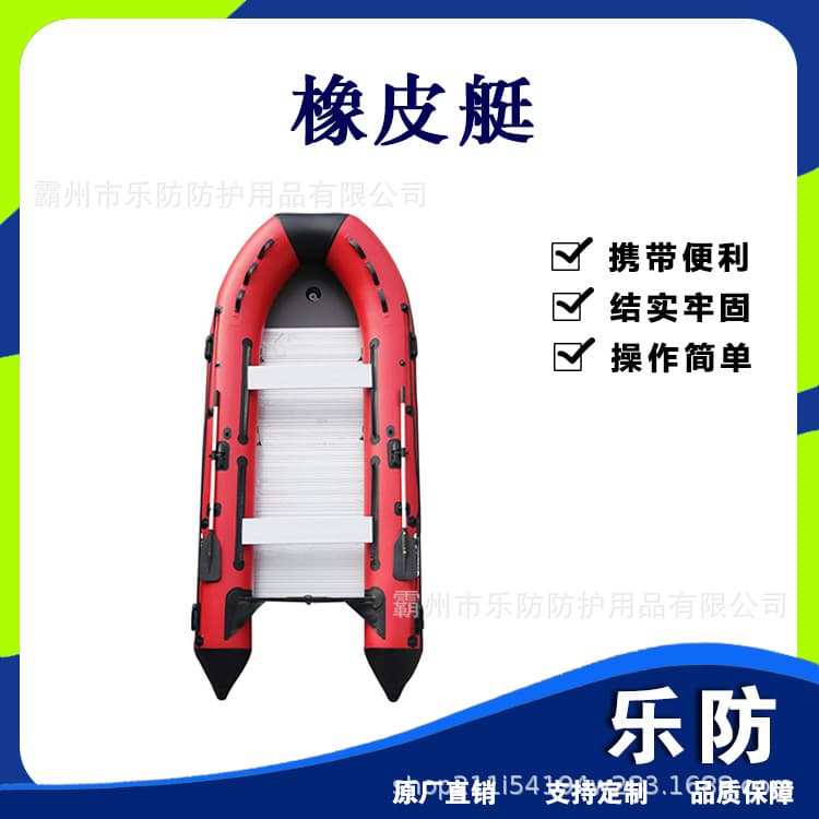 Flood Prevention and Disaster Relief Inflatable Rubber Boat Outdoor Emergency Lifeboat Aluminum Alloy Bottom Kayak Multi-Purpose Hovercraft