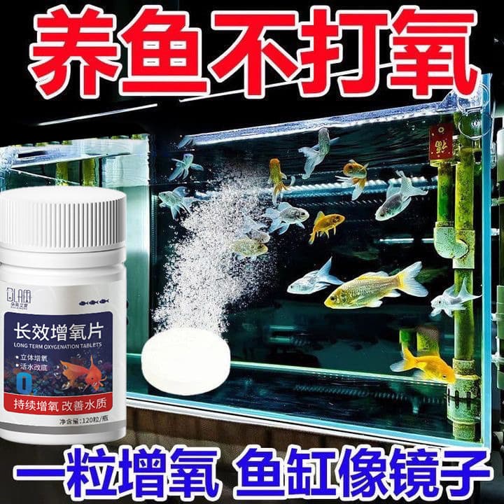 Long-lasting Oxygen Tablets for Aquarium Fish Tanks, Ponds, and Fish Farming - Aquarium Oxygen Enhancer