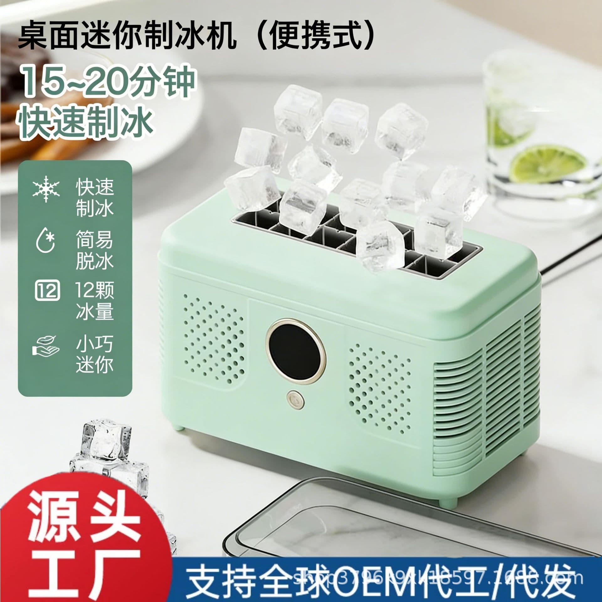 Compact Ice Maker for Home, Office, Camping, Car - 12 Cube Automatic Ice Tray, Portable Camping Ice Maker
