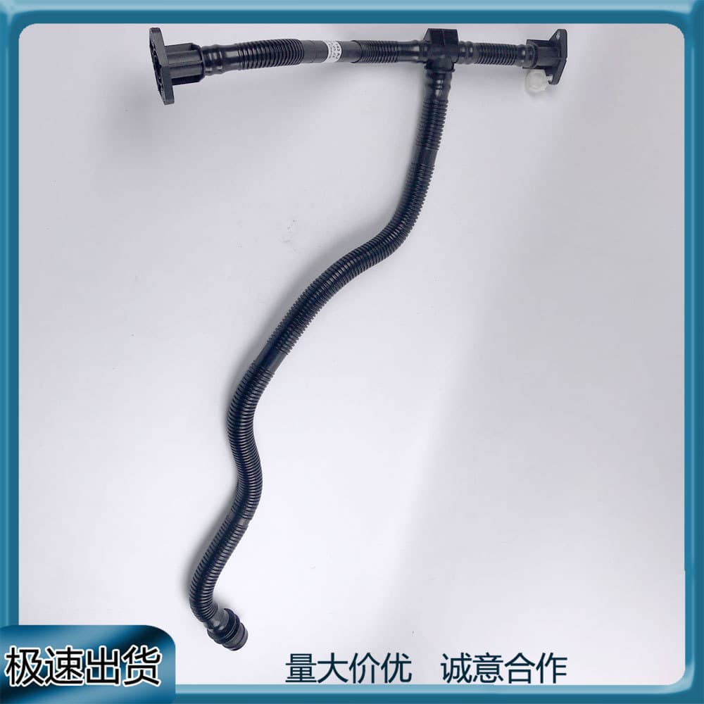 For Audi A5 A7 Q7 Engine Air Pump Waste Pipe Crankcase Vent Pipe 06E131143AJ