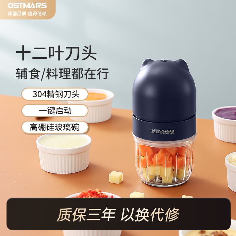 OSTMARS Baby Food Maker, Infant Food Preparation Tool, Multi-functional Cooking Machine, Grinding, Gift Drop Shipping Collection