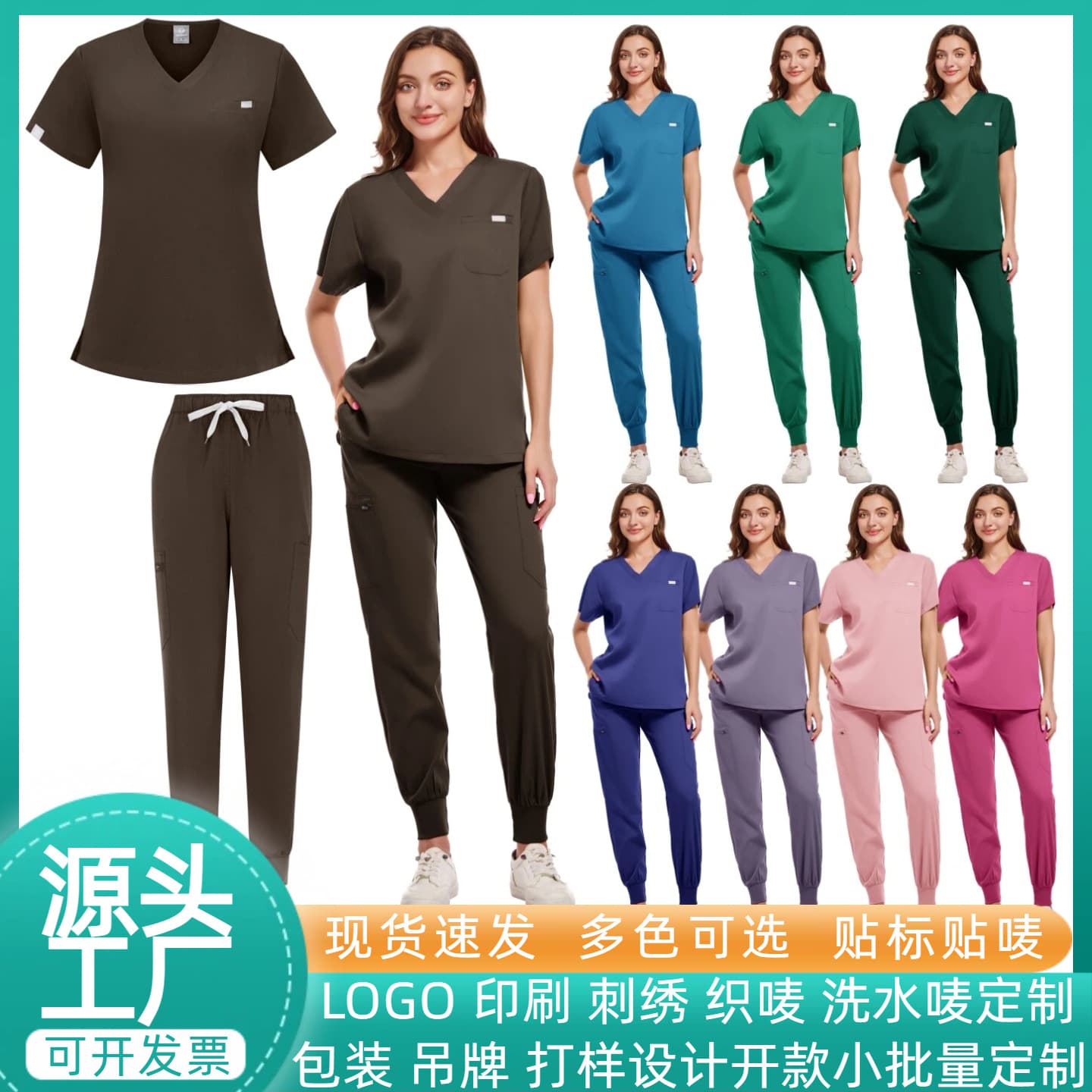 Custom Breathable Surgical Scrubs Solid Color Nurse Scrub Set Medical Lab Coat Doctor Scrub Washable
