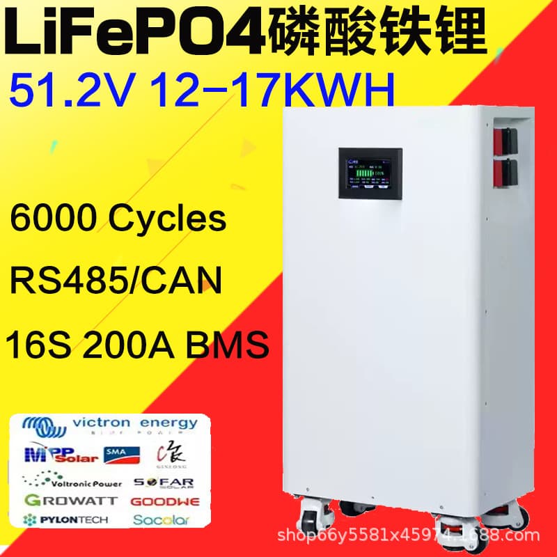 LiFePO4 Battery Pack Home Energy Storage System 51.2V 300AH Solar Photovoltaic Battery