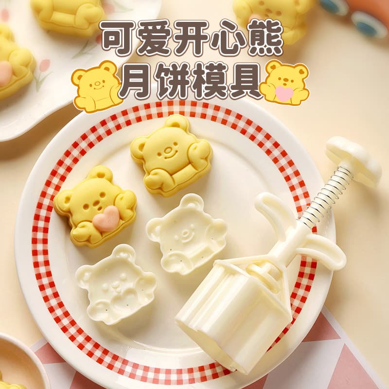 Mooncake Mold New 2025 Hand-Press Home 75g Embossing Mold Cartoon Bear Shape Pastry Food