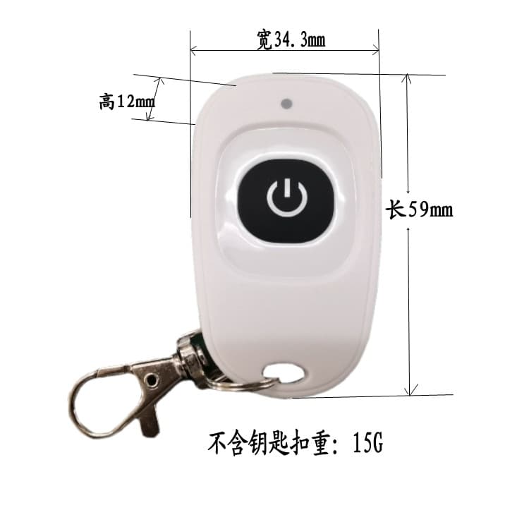SOS Duck Egg Learning Code Remote Control White Duck Egg Style 1-Button 2-Button 3-Button 4-Button 1527 Home Remote Control