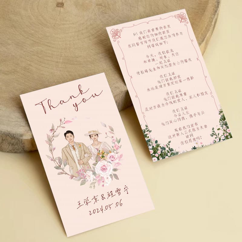 Wedding vow card collective blessing asking oath dinner plate thank you card marriage certificate wedding card wedding vow card