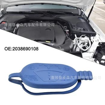 2038690108 For Mercedes-Benz W221 W209 W203 Car Windshield Washer Fluid Reservoir Tank Cap