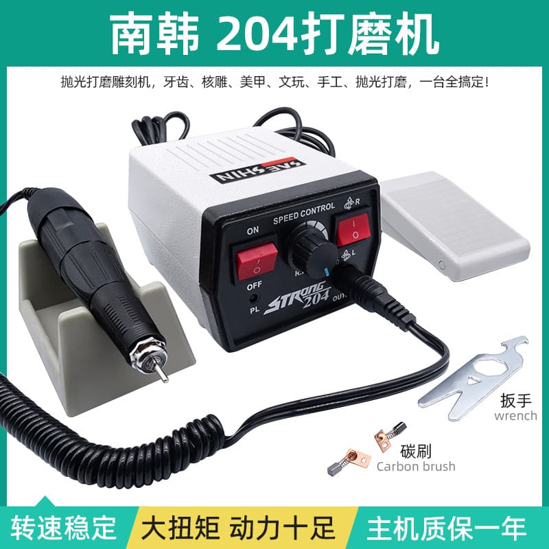 Dental Grinder Carver 204 Mini Grinder for Jade, Ivory, and Wood Carving Electric Dental Grinding and Polishing