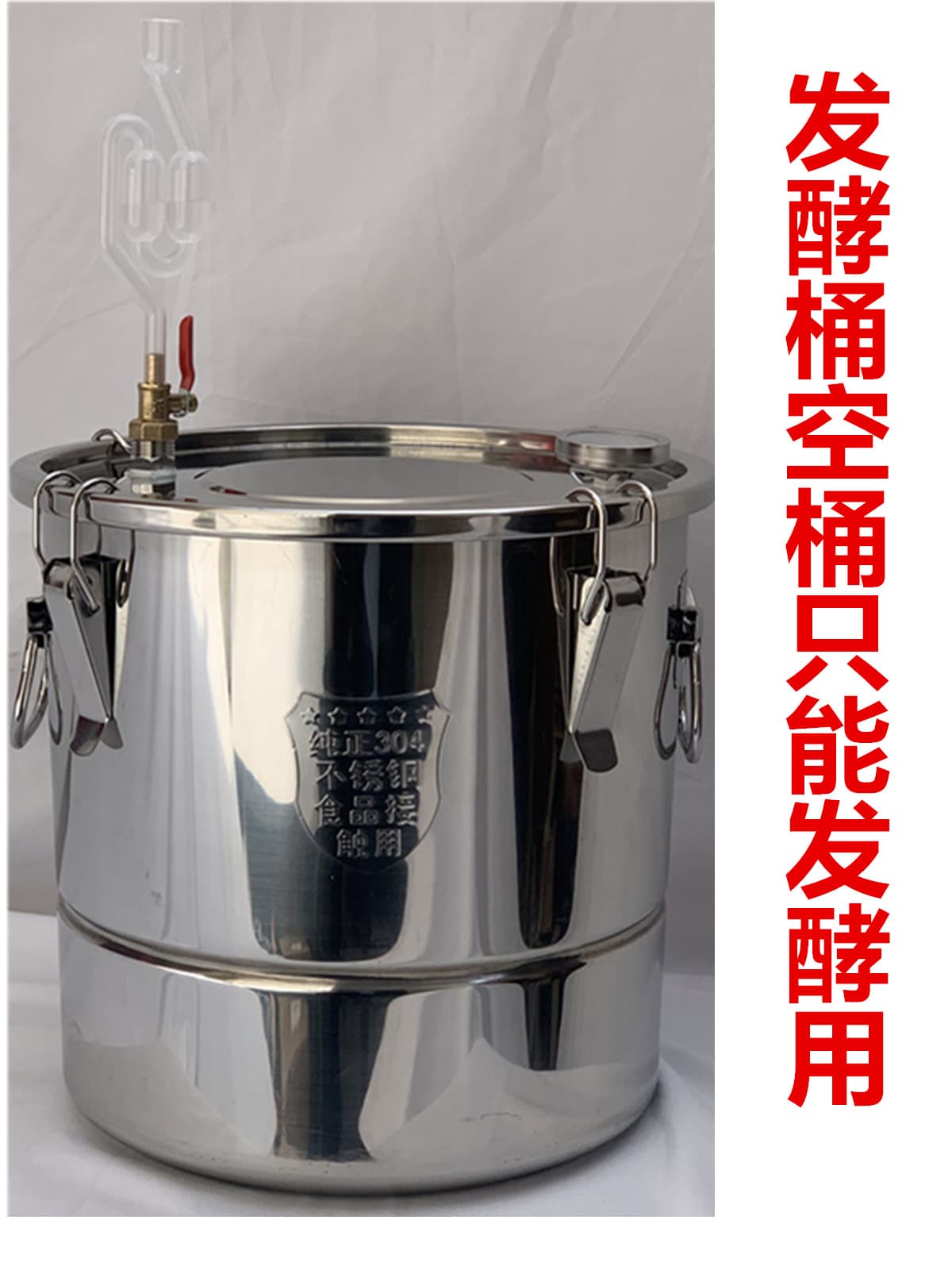 Fermentation Bucket Room Temperature Brewing Fermenter 304 Stainless Steel Brewing Fruit Wine Sweet Wine Fruit Enzyme Bucket