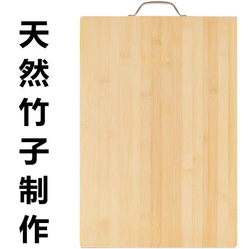 Cutting board household mildew-proof bamboo board solid wood thickened chopping board large chopping board kitchen and panel board