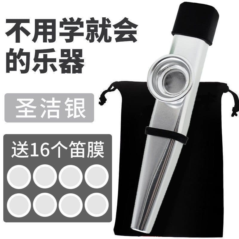 Professional Grade Loud Kazoo Set Flute for Beginners Metal Instrument Without Learning Required with Free Reed