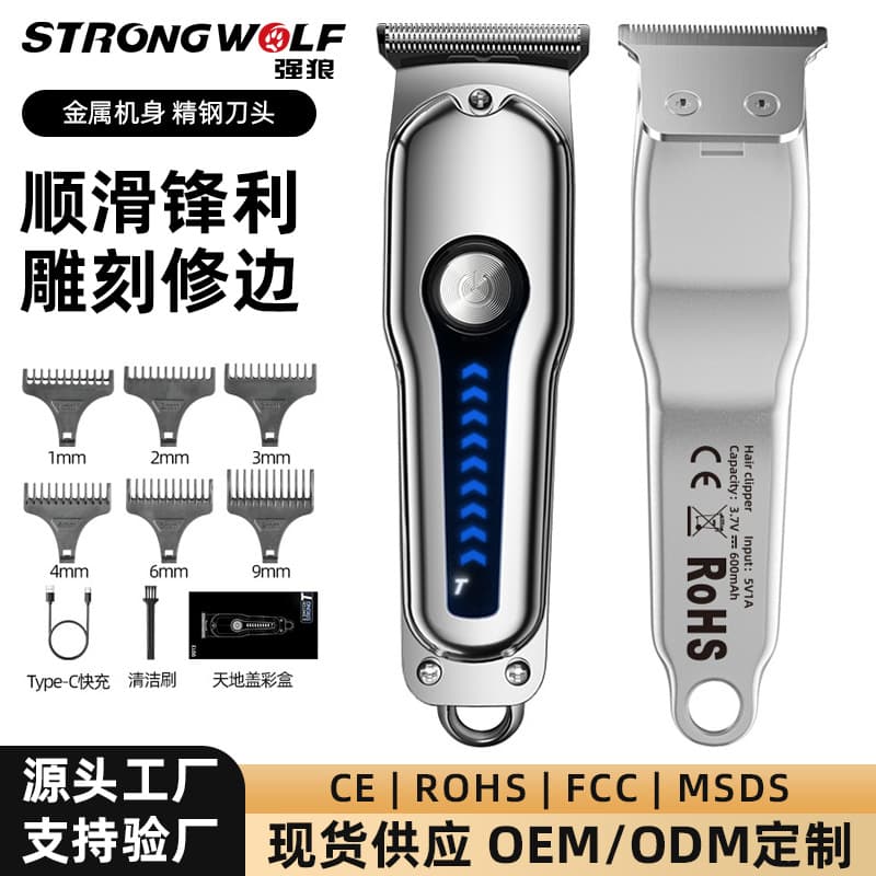 Cross-border Hair Clipper, Bald Head, Electric Trimmer, Hair Salon, Professional Oil Hair Clipper, Multifunctional Electric Bald Head Trimmer