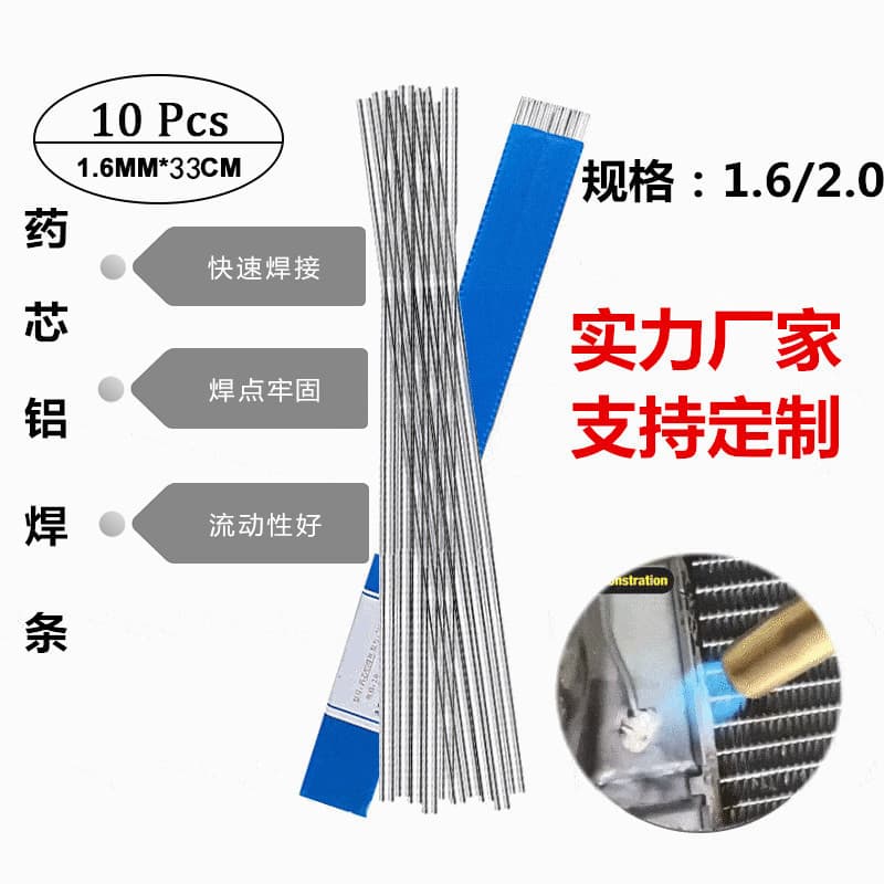 Low-temperature flux-cored aluminum welding wire is widely used in aluminum alloy welding electrodes for solar tube fittings and general-purpose aluminum welding of solar panels.