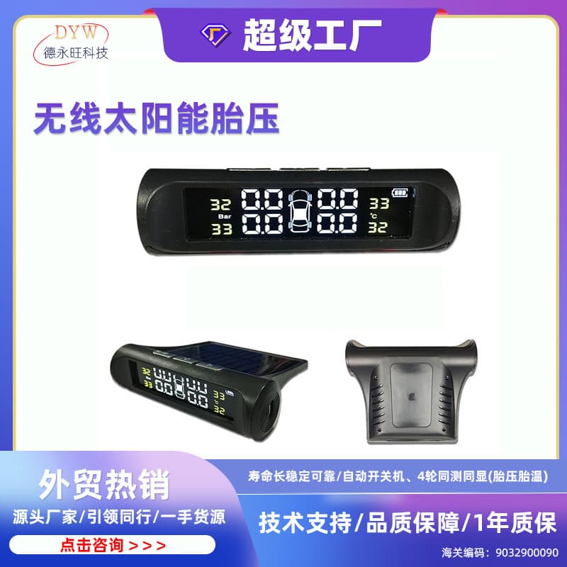 Wireless TPMS Tire Pressure Monitoring System Built-In External Solar Energy Sensor for Cars Mini Digital Display High Precision