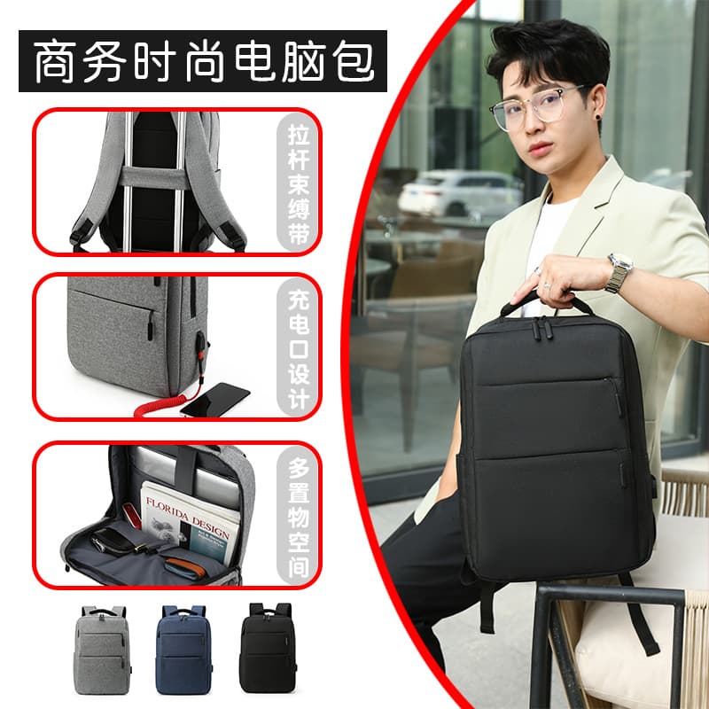 Men's premium backpack with laptop/business design, suitable for students and wholesale, USB interface.