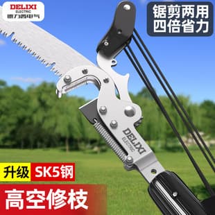 Delixi Electric Pole Pruner High Branch Cutter 3/5/6/7 Meter Telescopic Long Pole Saw Garden Fruit Tree Pruning Shears