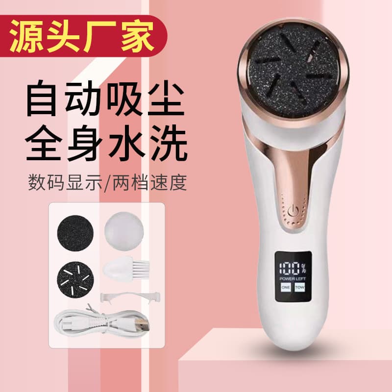 Cross-border New Digital Display Electric Vacuum Foot Grinder Dead Skin Callus Foot Care Machine USB Rechargeable Pedicure Tool