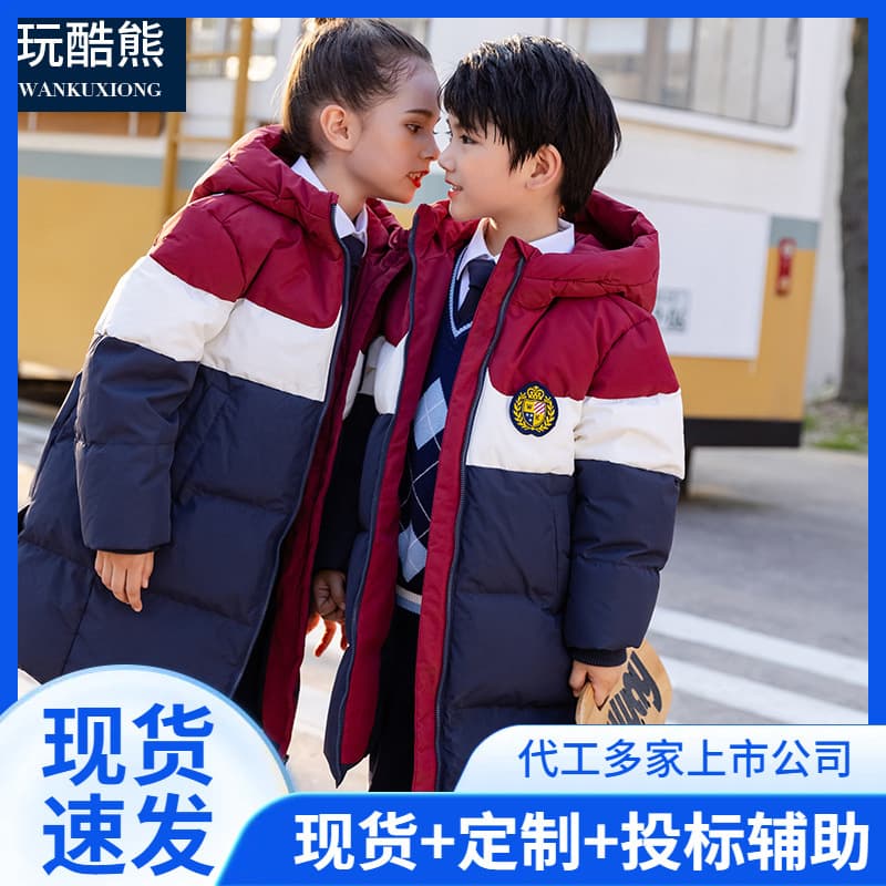 Children's Thickened Mid-Length Cotton Coat Winter Uniform for Kindergarten, Primary and Secondary School Students Class Wear