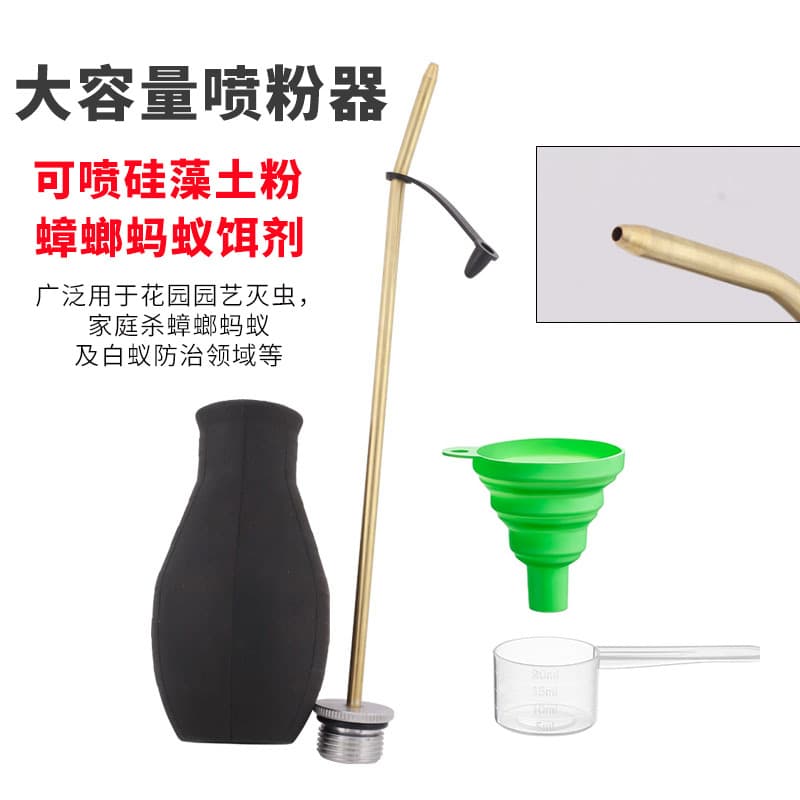 Large Capacity Copper Tube Powder Duster for Termites, Cockroaches, Ants, Diatomaceous Earth, Insecticide Powder Sprayer