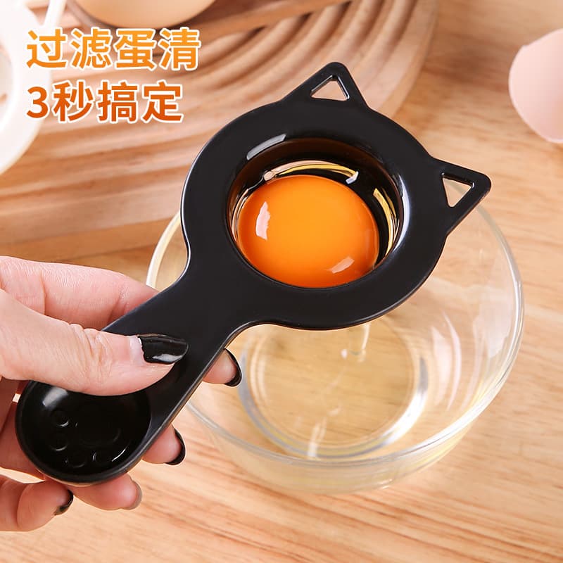 Baking Household Small Cat Egg White Yolk Filter Protein Egg Liquid Separator Strainer Seasoning Spoon Kitchen Gadget