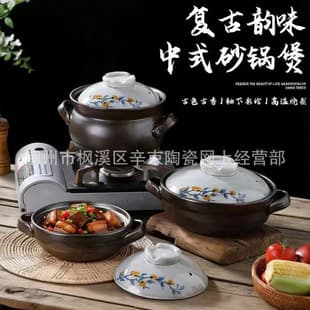 Vintage Ceramic Casserole, Open Flame Soup Pot, Gas Stove Small Clay Pot, Porridge Pot, Cooking Pot, Clay Pot Rice, Stew Pot