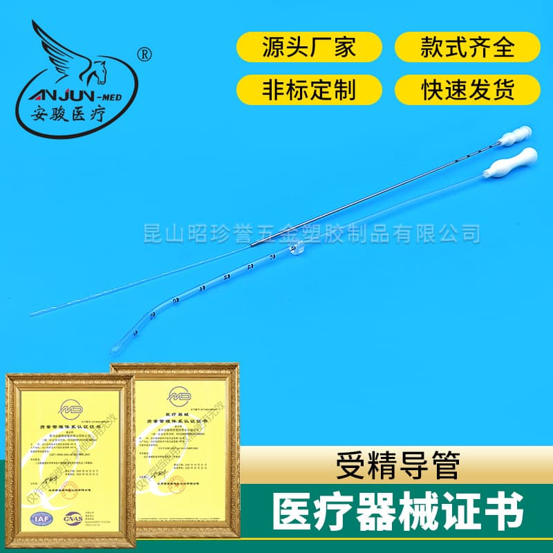 Kunshan manufacturers supply medical-grade PVC fertilization catheters, disposable medical artificial insemination catheters.