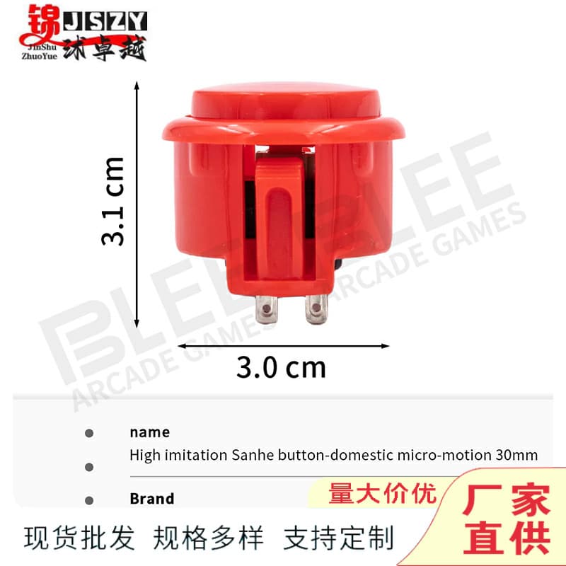 30MM Arcade Machine Button for Home Cabinet Moonlight Treasure Box Fist-Fighting Arcade 30-Type Card-Style Fighting Machine