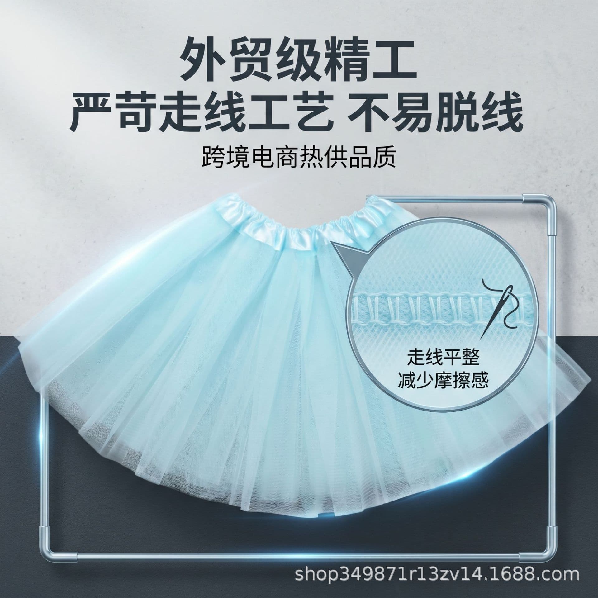 New Children's Dance Performance Tutu Skirt LED Light-Up Mesh Tulle Tutu Skirt for Girls Half-Length Mesh Skirt