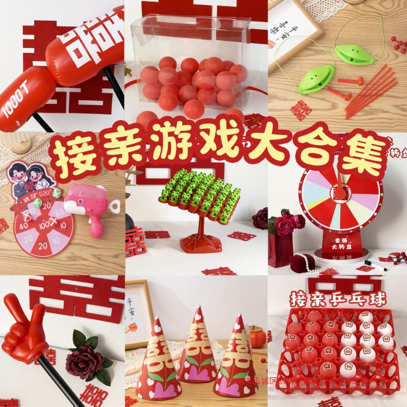 Wedding Bridal Party Game Props Collection - Fun Prank Door Blocking Photo Props for Groom, Best Man, Bridesmaid, Morning Robe