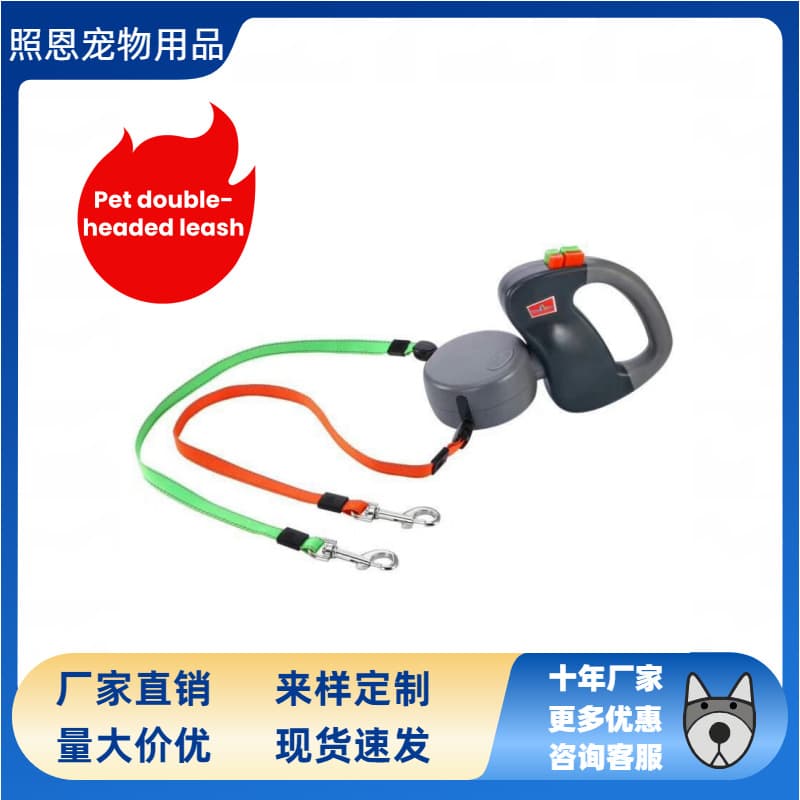 Double Dog Leash, Automatic Retractable Pet Leash for Two Dogs, Hot Selling on Overseas Platforms, 2 Dog Leash
