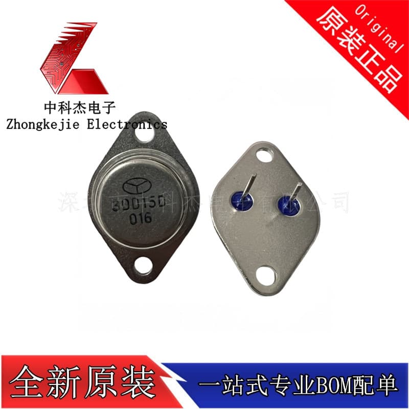 3DD15D Brand New Original TO-3 High Power Gold Sealed Transistor for Inverters Domestic Large Chip