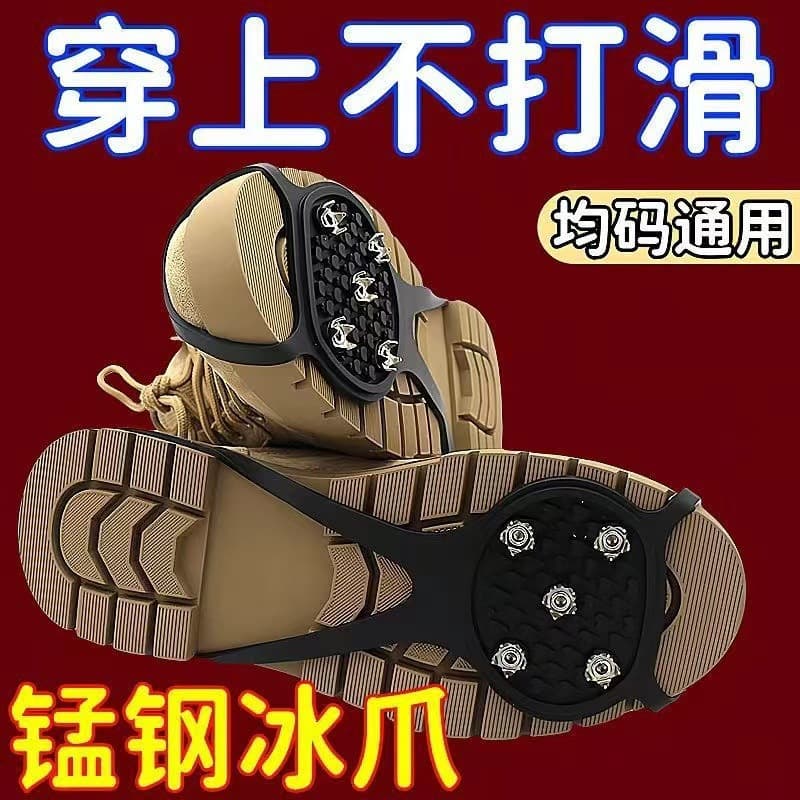 Non-slip shoe covers outdoor anti-fall tool winter hiking shoe spikes snow grip shoe chain non-slip five-tooth ice cleats