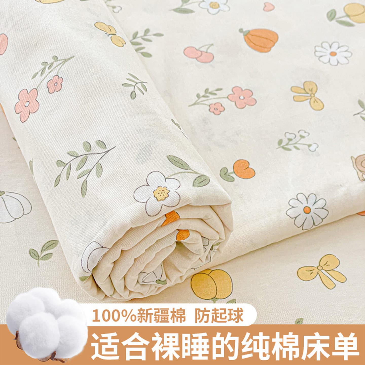 New pastoral flower bed sheet single piece pure cotton 100 thick cotton children's dormitory single bed sheet pillowcase three-piece set