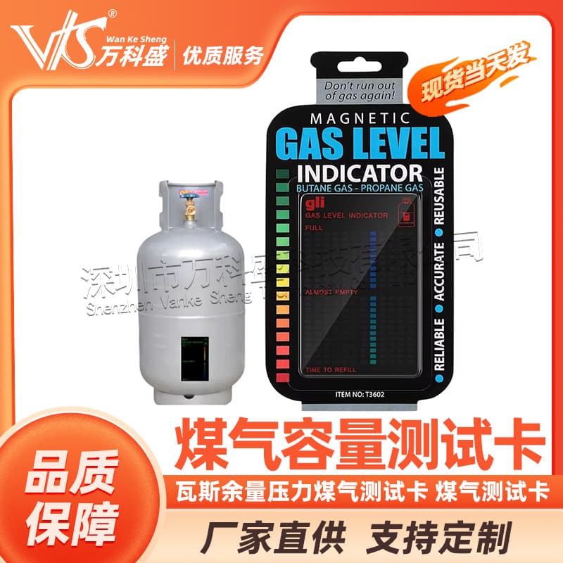 Wankesheng Gas Capacity Test Card Gas Remaining Pressure Test Card Gas Test Card