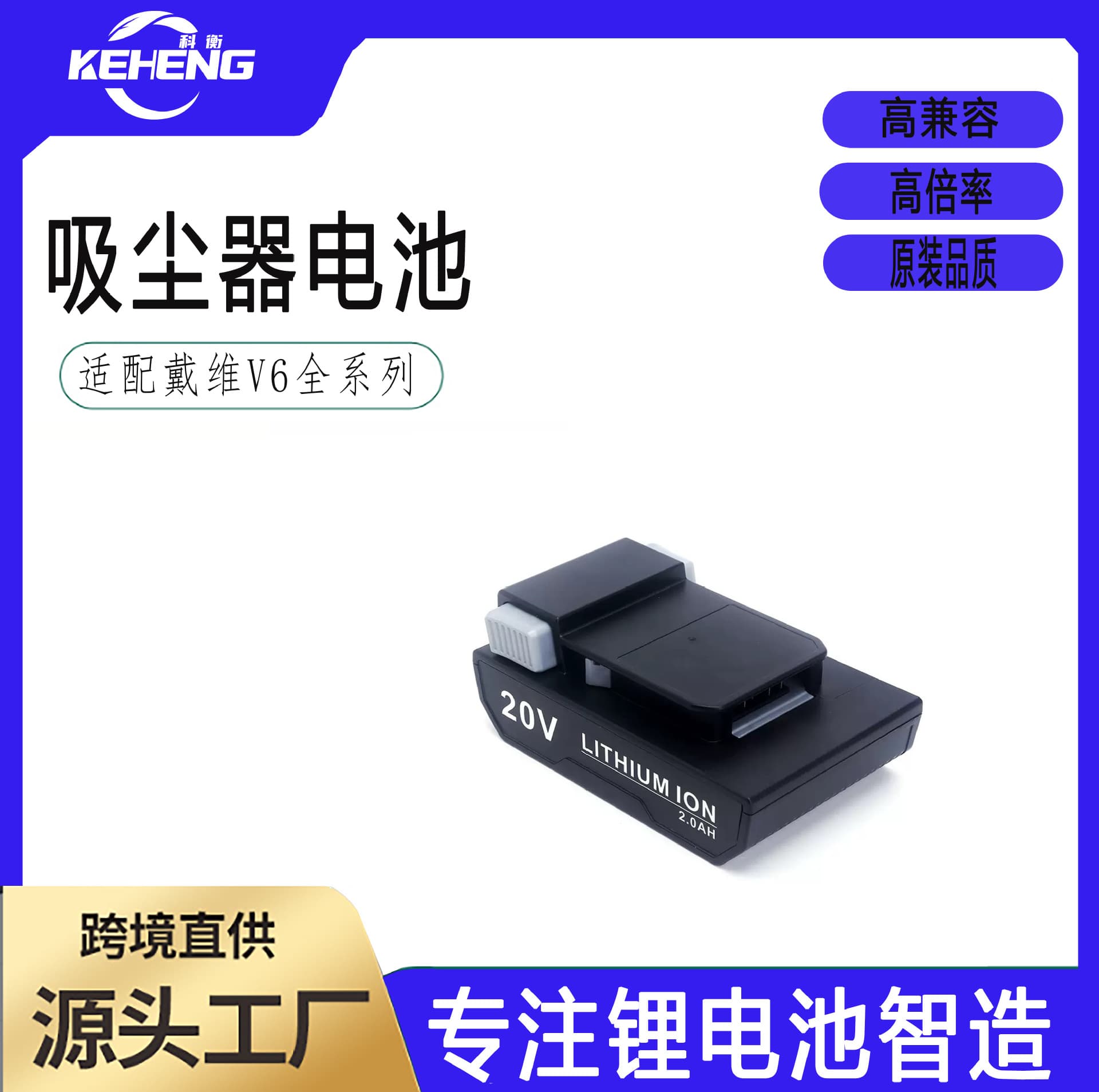 Battery for Hoover ONE Vacuum Mop Floor Cleaner BH15030 BH25040