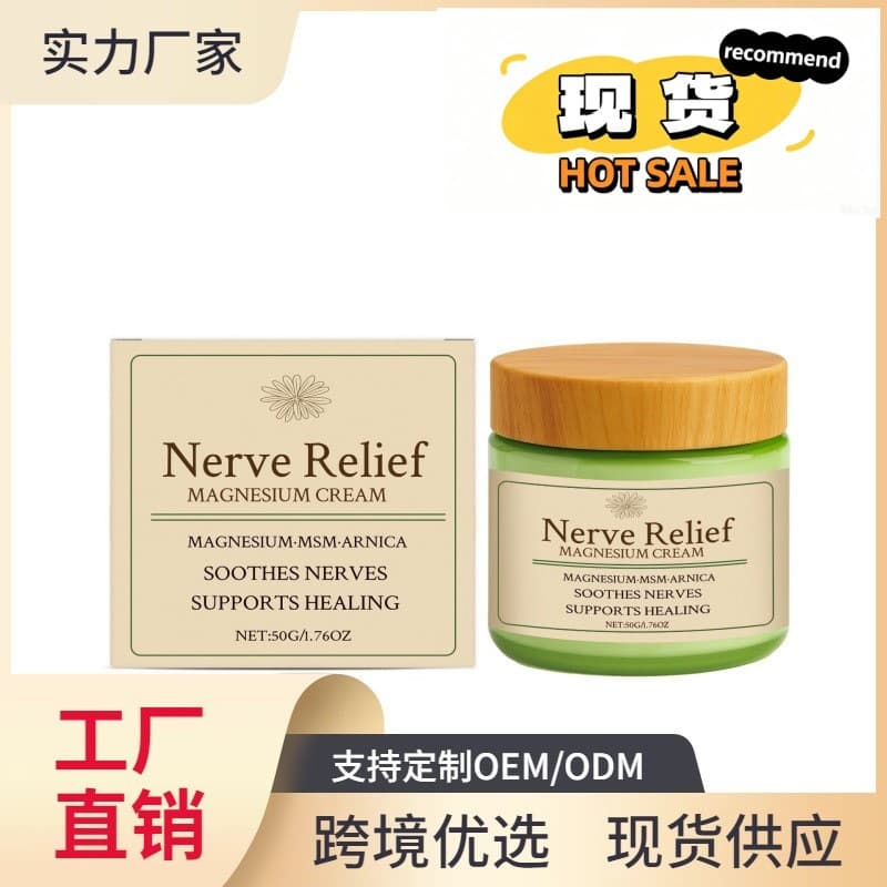 In stock Nerve Relief MAGNESIUM CREAM body care magnesium cream gently nourishes the skin