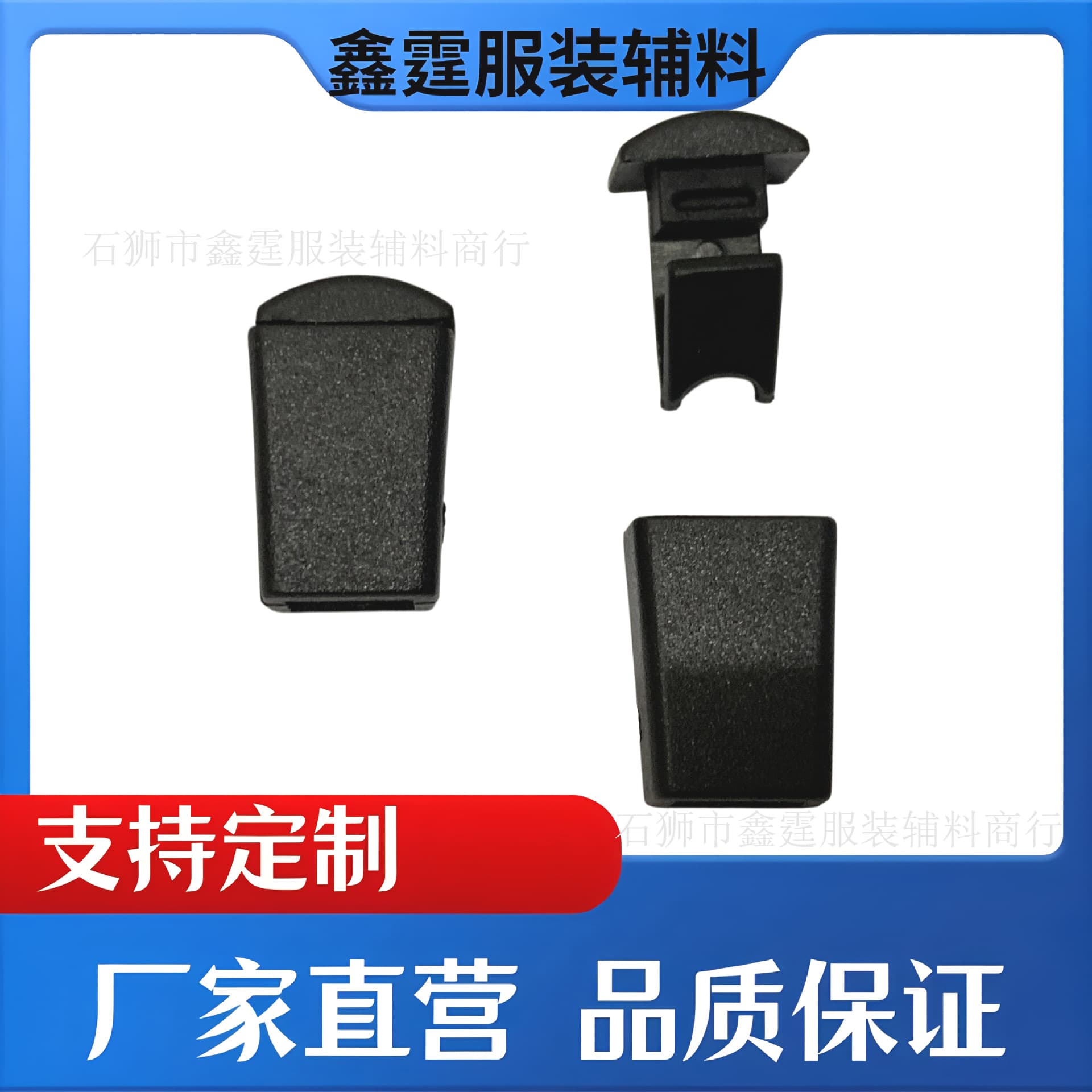Square Bell-Shaped Cord Lock with Cap, Plastic Cord Stopper, Bag and Handbag Rope End Clip, Drawstring Fastener, Anti-Theft Buckle, Cord End Clip