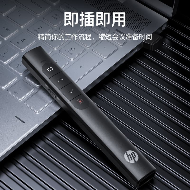 Compatible with HP Function Page Turner Plug and Play Rechargeable Seewo Whiteboard Teacher Use Demonstration Business PPT Presentation