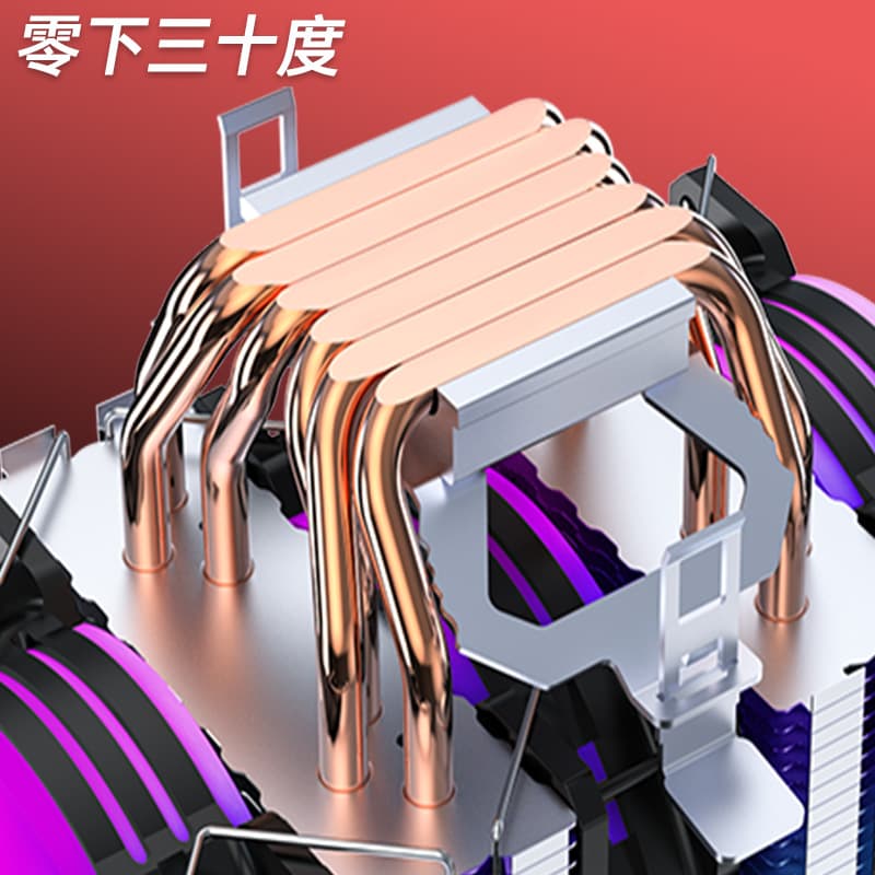 ARGB Fan CPU Cooler 6 Heat Pipes Compatible with AMD Intel I3 I5 I7 I9 E5 X799 Supports 12th Gen 1700