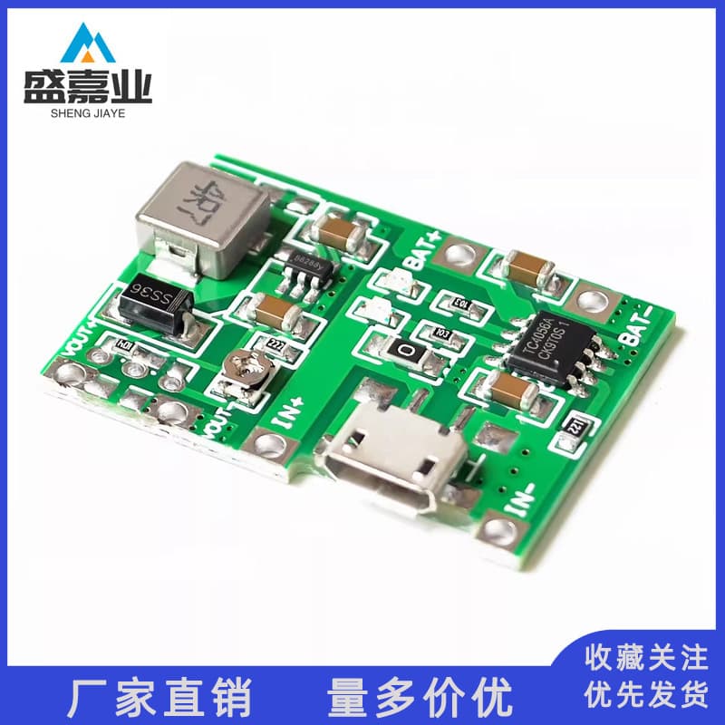 3.7V to 9V 5V Multimeter Modification 18650 Lithium Battery Charging Boost Discharge Integrated Adjustable Module 2A