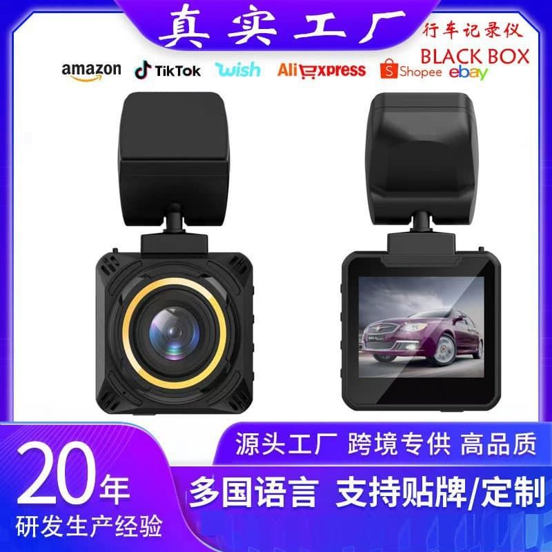 650 driving recorder front and rear dual recording plus reversing image loop recording to enhance night vision car DVR cross-border