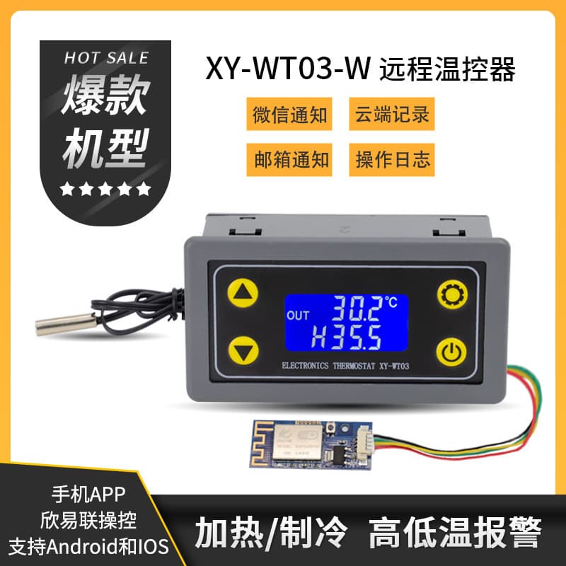 XY-WT03 Remote WIFI Temperature Controller Module for High-Precision Temperature Control (Refrigeration & Heating) and APP Temperature Acquisition