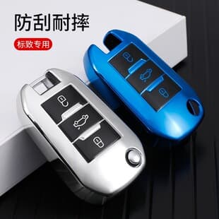 For Dongfeng Peugeot 408 Car Key Case Logo 301 4008 TPU Key Protective Cover Shell