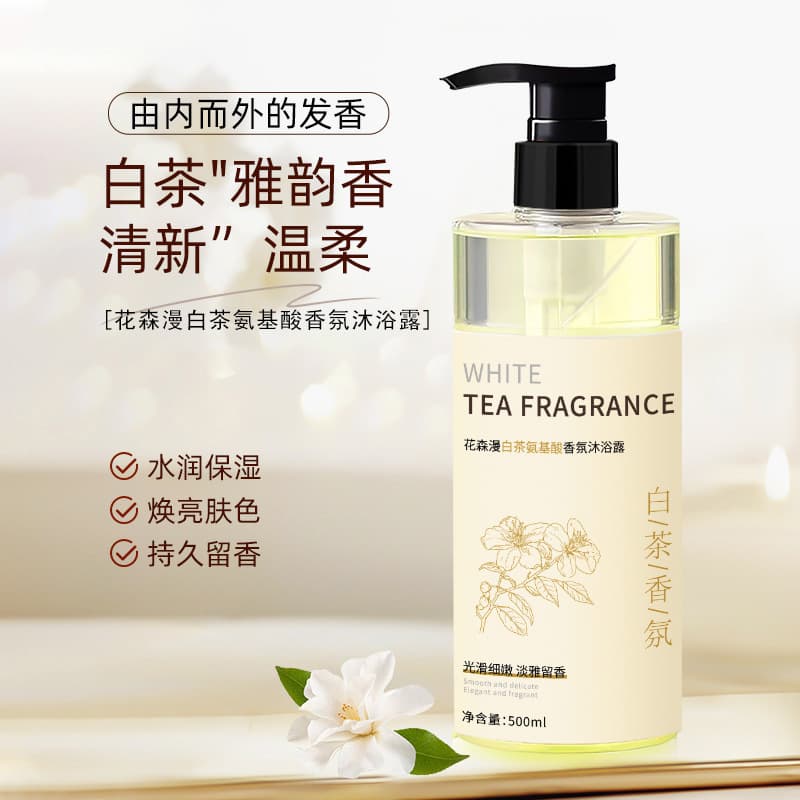 White Tea Amino Acid Fragrance Shampoo Light Scent Long-Lasting Deep Clean Skin-Softening Shower Gel Hair & Body Care Set