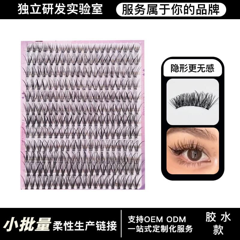 Large-capacity boxed segmented false eyelashes with black stems that are soft and non-dazzling. Novices in European and American makeup and cos makeup can OEM small batches.